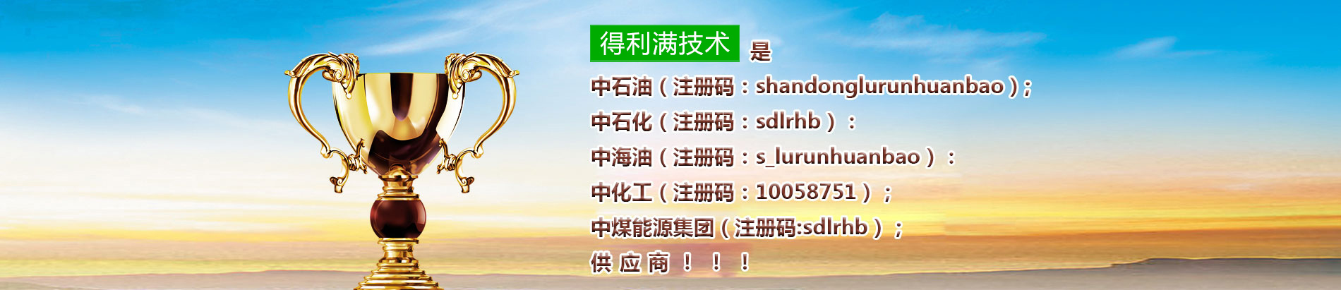 JDB电子技术有限公司