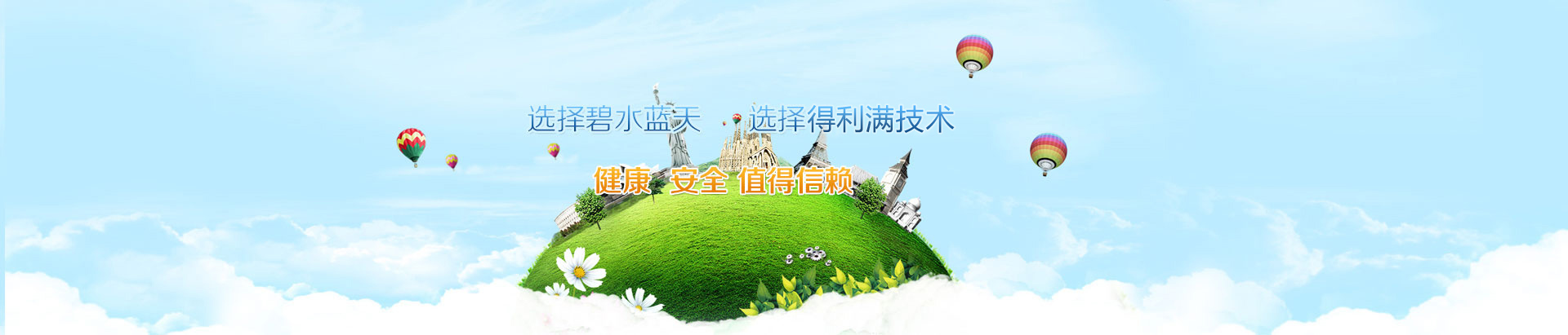 JDB电子技术有限公司